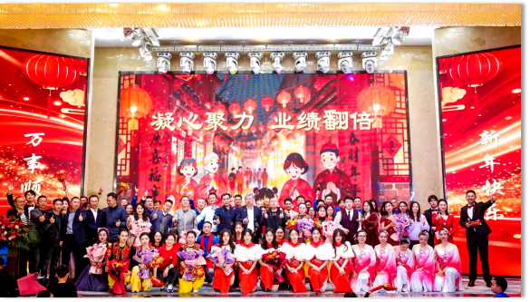 盛凌公司2026年度慶典 ——凝心聚力，共赴新程！